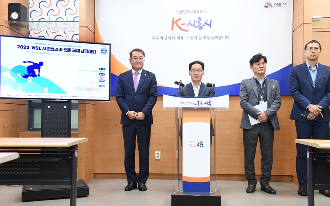 백종만 경제국장은 2일 언론브리핑을 통해 “시흥시는 세계 최대 규모 인공서핑장인 시흥웨이브파크 등 탄탄한 서핑 기반을 갖춘 점 등이 높은 평가를 받아 대회 유치에 성공하게 됐다”라며 이같이 밝혔다.(사진=김원규 기자).