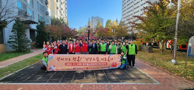 LH 인천지역본부와 가천대 길병원 임직원들이 찾아가는 의료봉사를 펼치고 기념촬영을 하고 있다. ( 사진 )