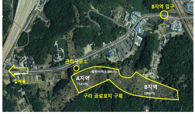 구리시 공설묘지 일대 항공사진. 구리시는 이 일대에 2029년도까지 추모공원을 조성할 계획이다. (사진=구리시 제공)