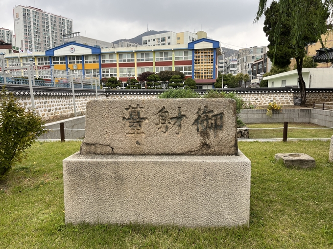 지난 3일 오후 찾은 부평초등학교 뒤 어사대 모습. ( 사진 = 김샛별 기자 )