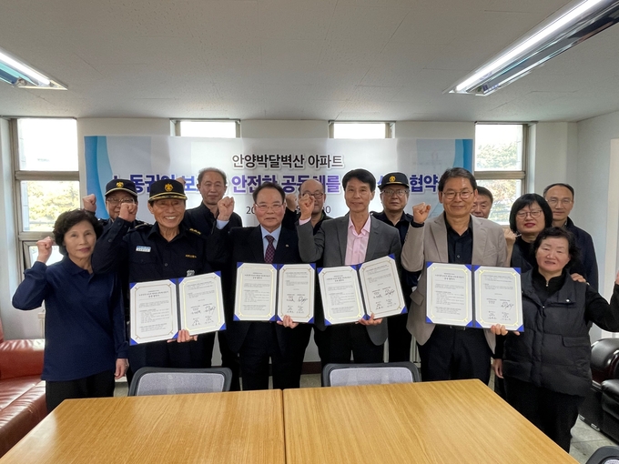 상생협약식 모습.(사진=안양시 제공)