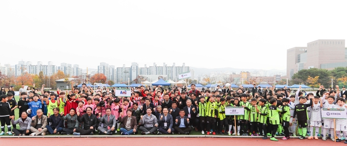 지난 4일 용인아르피아 대운동장에서 열린 ‘대한스포츠지원사업단배 유소년 꿈나무 축구대회’ 참가자들이 기념촬영을 하고 있다. (사진=용인시 제공)<br>
