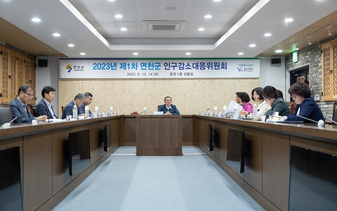지난 5월 연천군청 본관에서 열린 2023 제1차 연천군 인구감소대응위원회에서 위원들이 연천군 인구감소지역대응 기본계획을 심의하고 있다. (사진=연천군 제공)