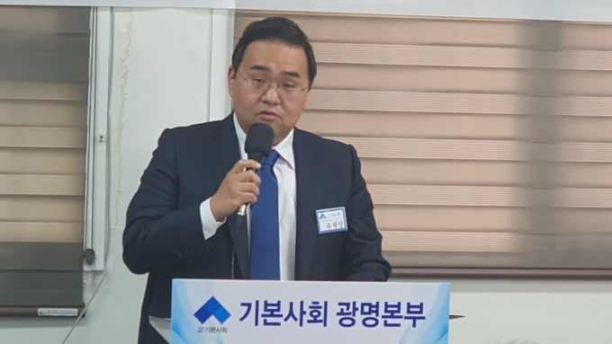 유재성 사단법인 기본사회 경기본부 공동대표가 오는 2024년 광명 갑 지역구 국회의원 출마를 선언했다. (사진=기본사회 광명본부 제공)