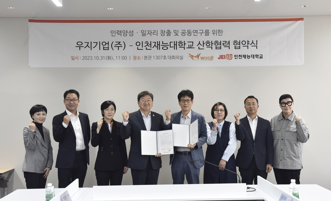 인천재능대학교와 우지기업㈜의 산학협력 협약을 지난달 31일 체결했다. ( 사진 = 인천재능대 제공 )