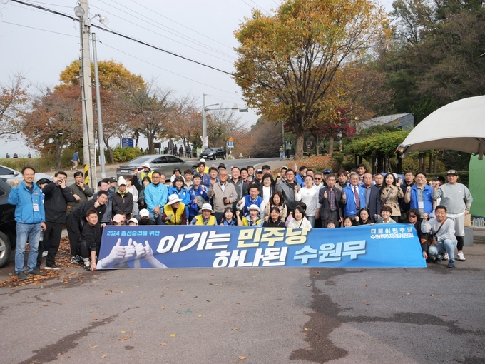 4일 오전 김영진 국회의원과 이병진 수원무 지역위원장 직무대행, 지역위원회 당직자·당원 등이 기념 촬영을 하고 있다. (사진=더불어민주당 수원무 지역위원회 제공)