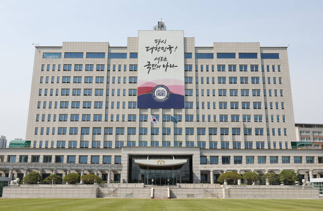 서울 용산구에 위치한 대통령실의 전경