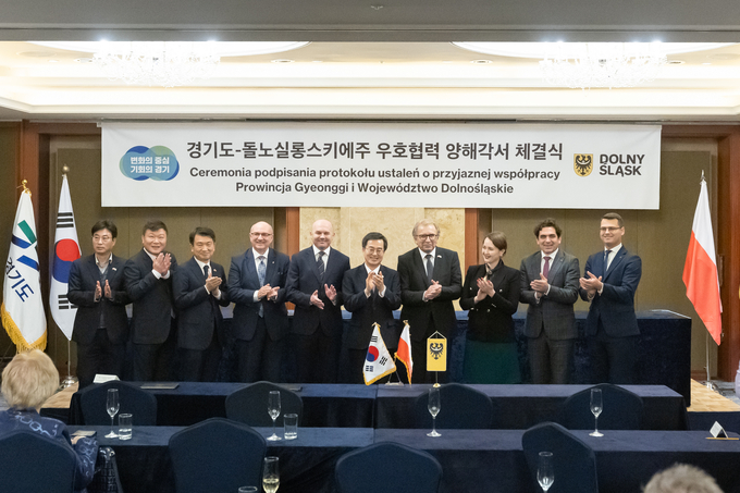 지난 6일 롯데호텔 서울에서 김동연 경기도지사와 안제이 야로흐 돌노실롱스키에 주의회 의장 등이 우호협력 양해각서 체결식을 갖고 기념촬영을 하고 있다. (사진=경기도 제공)