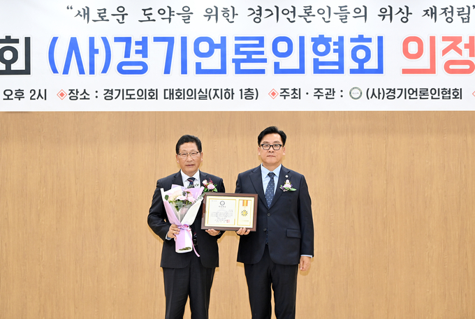 이성철 파주시의회 의장이 6일 사단법인 경기언론인협회가 주최하는 ‘제5회 (사)경기언론인협회 의정대상’ 시상식에서 기초의원 부문 의정대상을 수상하고 있다. (사진=파주시의회 제공)<br>
