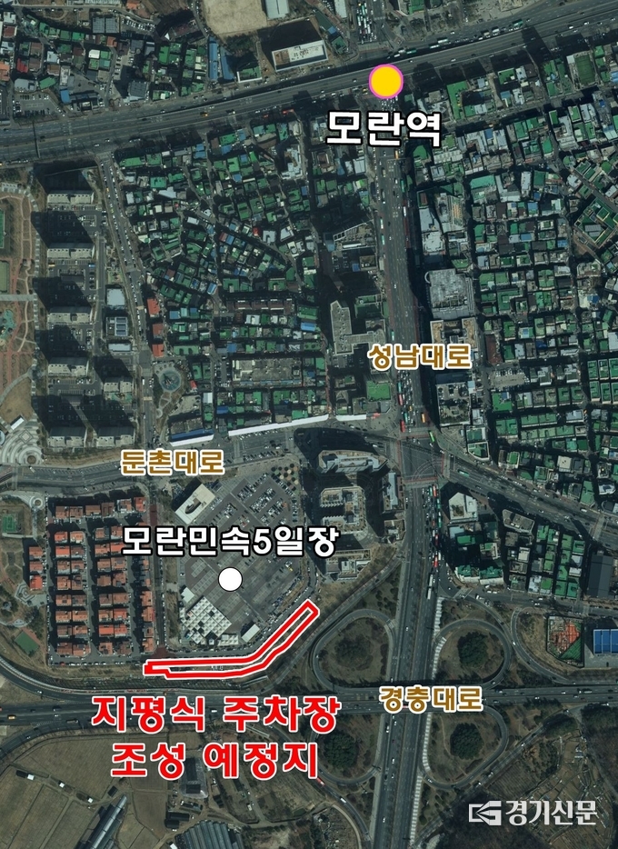 모란민속5일장 지평식 주차장 조성 예정지. (사진=성남시 제공)