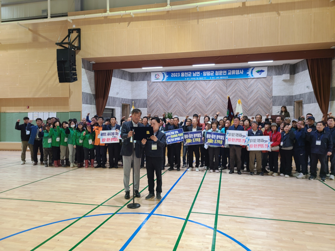 양평군 청운면은 지난 3일 홍천군 남면 생활체육공원에서 자매결연기관인 홍천군 남면과 두 지역의 화합을 도모하는 교류 행사를 개최했다. (사진=청운면 행정복지센터 제공)<br>