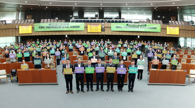 7일 경기도의회 본회의장에서 경기도의회 염종현 의장과 여야 교섭단체 대표 등이 국회에 ‘지방의회법’ 제정을 촉구하는 내용의 피켓을 들고 있다. (사진=경기도의회 제공)
