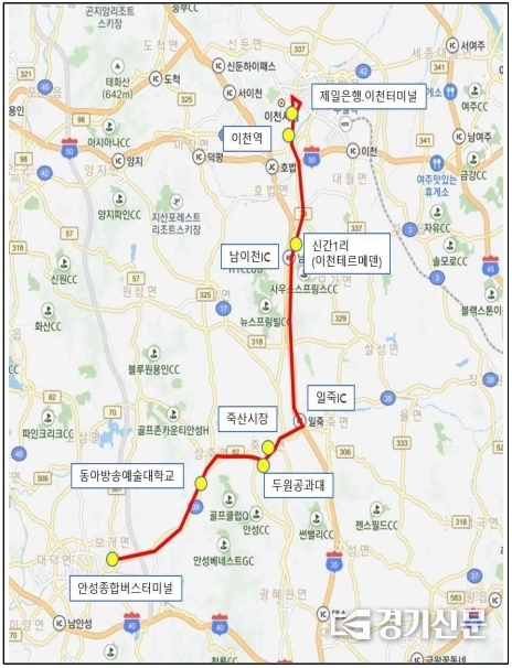 8203번 이천행 직행좌석형 시내버스 노선. (사진=안성시 제공)