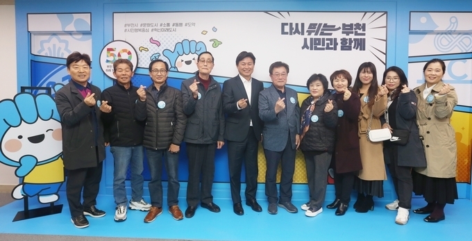 부천시 원미사랑봉사단원 12명이 부천시청사를 견학한 후 기념촬영을 하고 있다. (사진=부천시 제공)<br>
