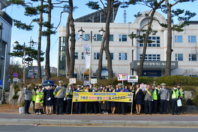 가평강찰서 관계자들이 가평초등학교 정문 어린이보호구역 일대에서 어린이 교통사고 예방을 위한 합동 캠페인을 벌이고 있다. (사진=가평경찰서 제공)