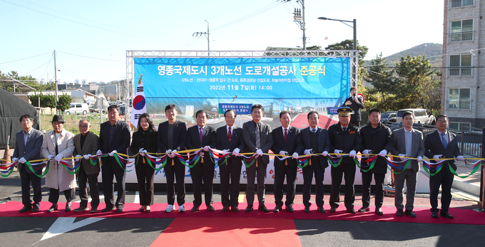 지난 7일 열린 '영종국제도시 3개노선 도로개설공사 준공식'에서 김정헌 인천 중구청장을 비롯한 참석자들이 커팅을 하고 있다. ( 사진 = 중구 제공 )
