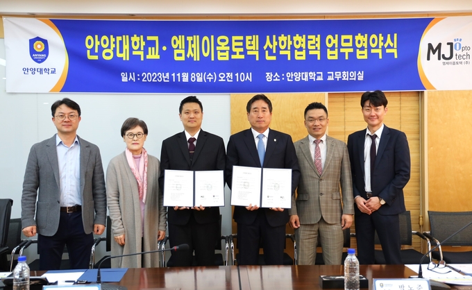 박노준 안양대 총장(오른쪽 세번 째)과 김민준 엠제이옵토텍(주) 대표(네번 째)가 8일 협약식을 마친 뒤 관계자와 함께 기념사진을 찍고 있다.(사진=안양대 제공)
