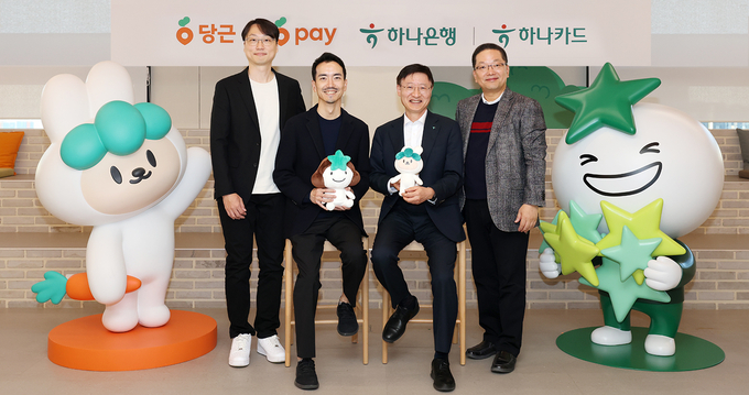 (왼쪽부터) 안중현 당근페이 부사장, 황도연 당근 대표, 이승열 하나은행장, 이호성 하나카드 대표이사가 기념촬영을 하고 있다. (사진=하나은행 제공)