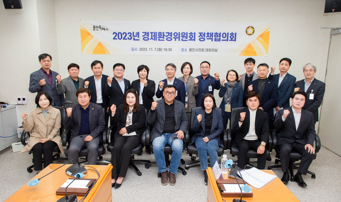 용인특례시의회 경제환경위원회가 지난 7일 오후 4시 30분 대회의실에서 소속 집행부서와 정책협의회를 열었다. (사진=용인시의회 제공)