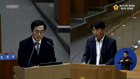 8일 경기도의회 제372회 정례회 본회의에서 김동연 경기도지사와 이홍근(민주·화성1) 도의원이 도정질의를 하고 있다. (경기도의회 유튜브 캡처)