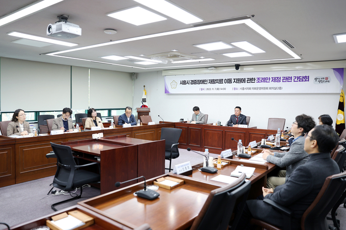 시흥시는 지난 7일 시청 글로벌센터에서 공공주택사업과 관련된 주요 현안을 논의하고자 한국토지주택공사(LH)와의 ‘도시공동발전협의회’를 개최했다. (사진=시흥시 제공)