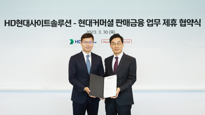 허광희 HD현대사이트솔루션 부사장과 장병식 현대커머셜 대표가 30일 오전 서울 여의도 현대커머셜 본사에서 열린 할부금융 업무 제휴 협약식에서 기념 촬영을 하고 있다. (사진=현대커머셜 뉴스룸)