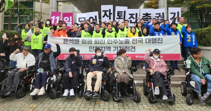 9일 오전 인천 연수구청 앞에서 민주노총 관계자들이 윤석열 정권 퇴진 기자회견을 열고 있다. ( 사진 = 박지현 기자 )