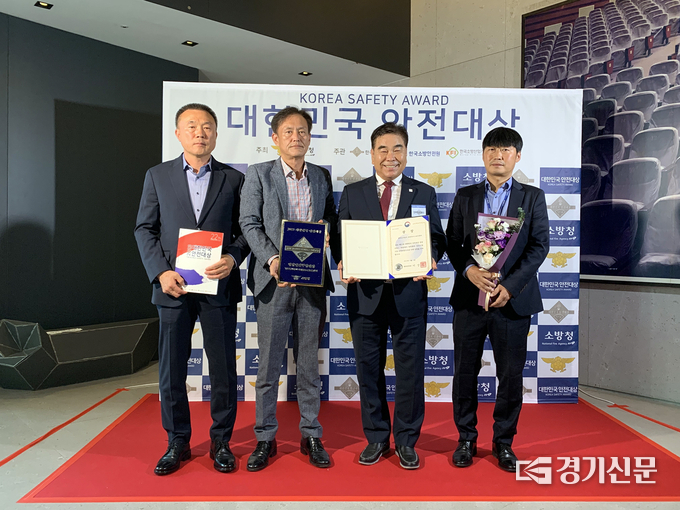 양주도시공사 - 대한민국 안전대상, 행정안전부 장관상 수상 모습. (사진=양주도시공사 제공)