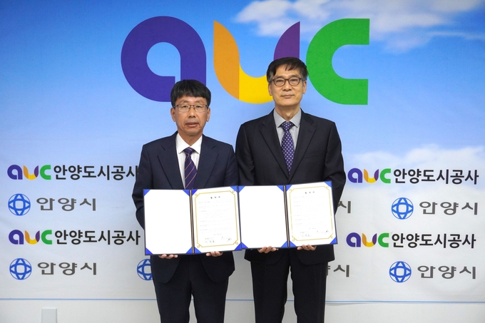 이명호 안양도시공사 사장(오른쪽)과 박현배 안양시니어클럽 관장이 업무협약을 한 뒤 기념사진을 찍고 있다.(사진=안양도시공사 제공)