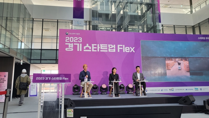 토크콘서트에 참여한 김정빈 수퍼빈 대표(왼쪽부터), 연현주 생활연구소 대표, 김동호 한국신용데이터 대표. (사진= 오다경 기자)