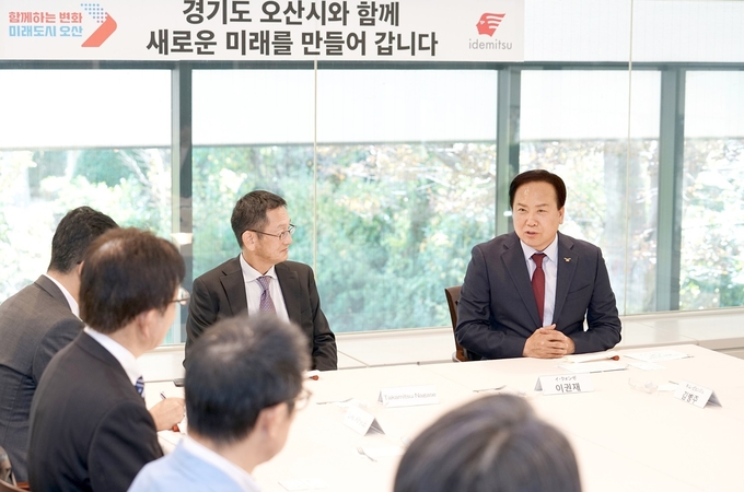 이권재 오산시장이 투자유치 오산유치에 대한 강점을 설명하며 오산시에 추가로 투자를 결정하기를 희망한다고 피력하고 있다.(사진=오산시 제공)