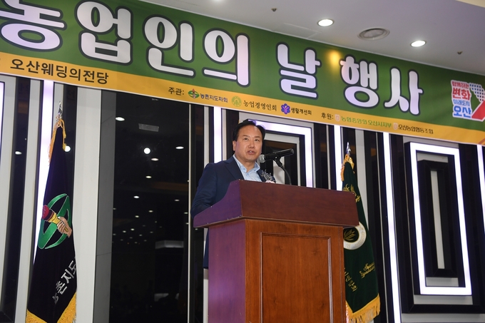 오산시가 제28회 농업인의 날 행사 개최했다.(사진=이권재 오산시장이 축사를 진행하고 있다. (사진=오산시 제공)