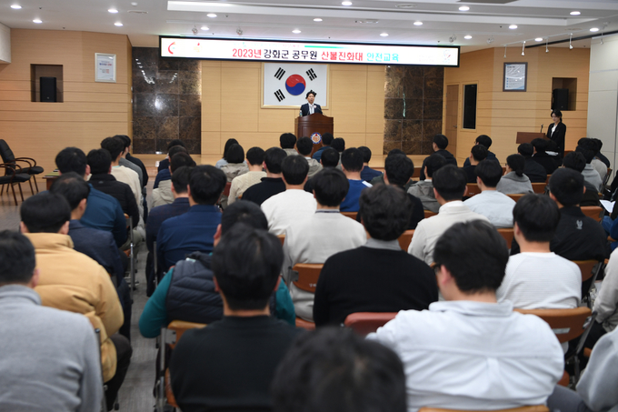 지난 10일 군청 진달래홀에서 강화군은 공무원 산불진화대를 대상으로 안전사고 예방 교육을 실시했다. ( 사진 = 강화군 제공 )