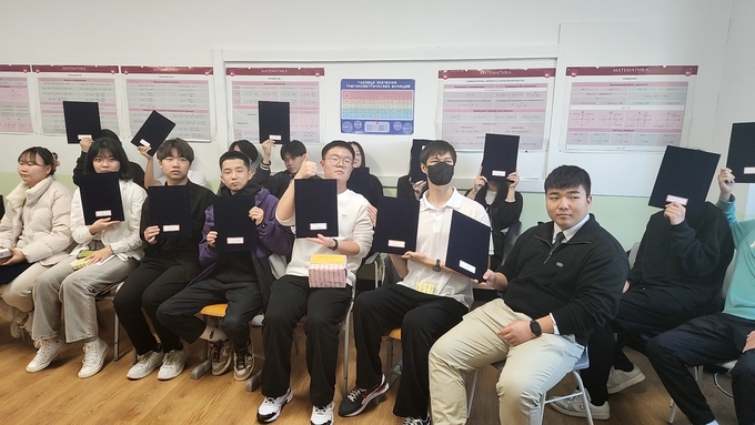 글로리아상호문화대안학교에서 열린 한국어교육 수료식에서 학생들이 수료장을 손에 들고 있다. ( 사진 = 박지현 기자 )