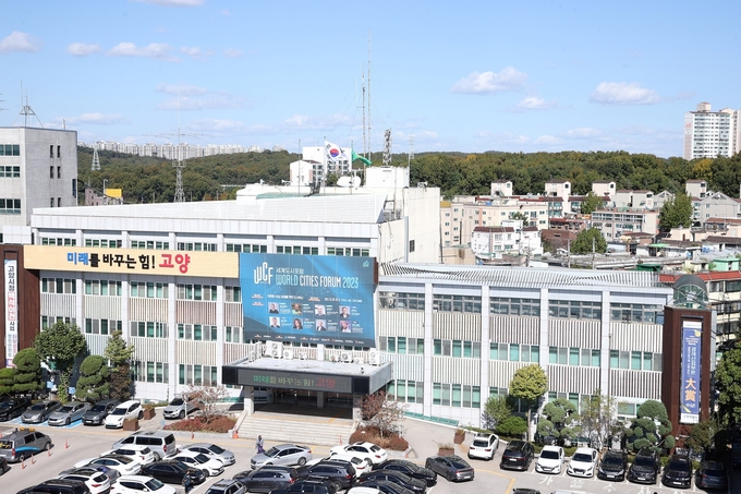 고양특례시청 청사전경. (사진=고양시 제공)