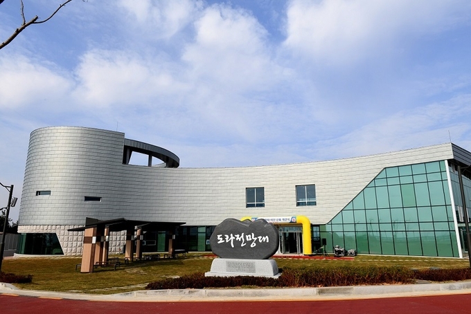 파주 도라산전망대 전경. (사진=파주시 제공)