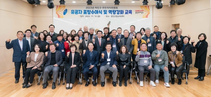 용인시 처인구가 주민자치위원 110여 명을 대상으로 교육을 진행했다. (사진=용인시 제공)<br>
