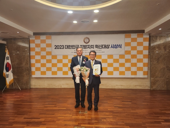 시흥도시공사가 지난 10일 대한경제에서 주관한 ‘2023년 지방자치 혁신대상’에서 환경혁신부문 ‘대상’을 수상했다.(사진=시흥도시공사 제공).