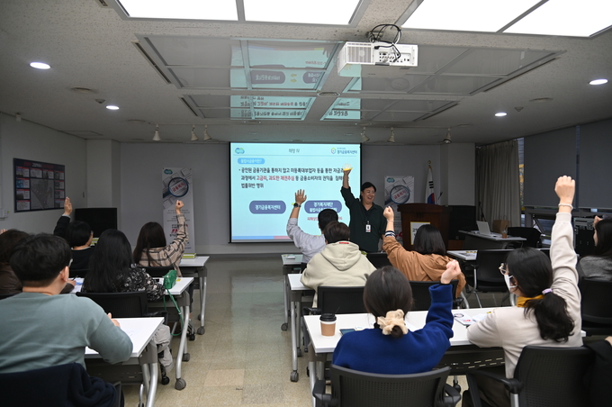 경기도가 지난 9월 6일부터 이달 1일까지 가평 등 10개 시·군에서 사회복지 종사자 대상 금융복지 교육을 진행했다. (사진=경기도 제공)