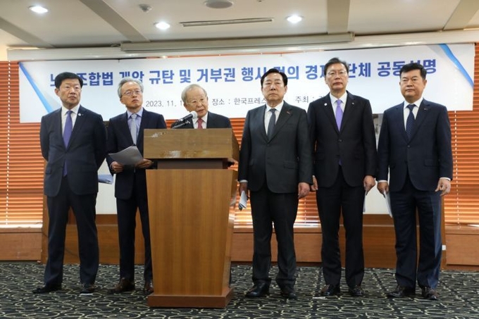 경제6단체는 13일 오전 서울시 중구 한국프레스센터에서 '노조법 개악 규탄 및 거부권 행사 건의' 공동 성명을 발표했다. (사진 왼쪽부터) 우태희 대한상공회의소 부회장, 최진식 한국중견기업연합회 회장, 손경식 한국경영자총협회 회장, 김기문 중소기업중앙회 회장, 김창범 한국경제인협회 부회장, 김고현 한국무역협회 전무 (사진=경총 제공)