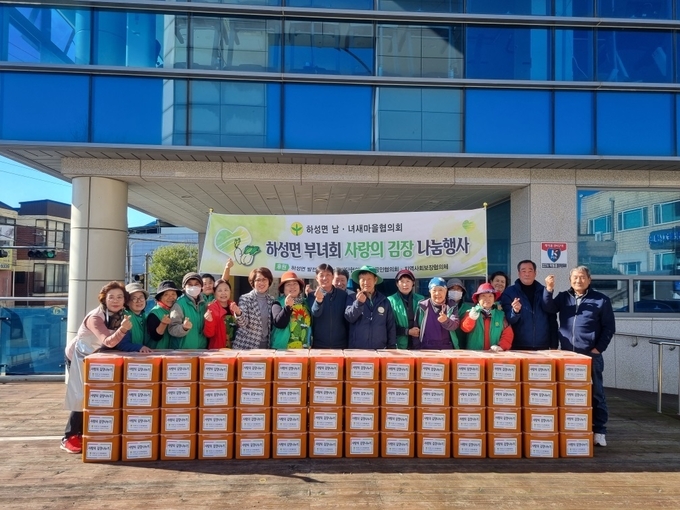 김포시 하성면 부녀회 등에서 버므린 130여통 김장김치를 불우 이웃에게 전달에 앞서 기념사진을 찍고 있다. 하성면사무소제공