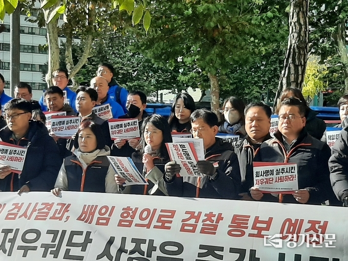 사무금융노조 동양생명지부 간부들이 기자회견문을 읽고 있다. (사진=고현솔 기자)