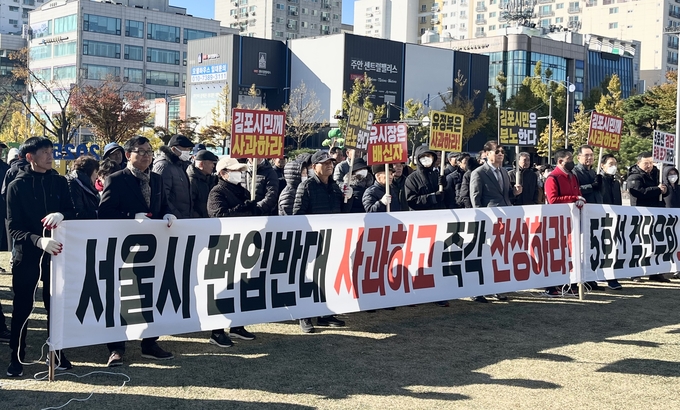 13일 오전 인천시청 앞 애뜰광장에서 김포시민들이 김포 서울 편입을 반대한 유정복 시장을 규탄하는 집회에 참가하고 있다. ( 사진 = 김샛별 기자 )
