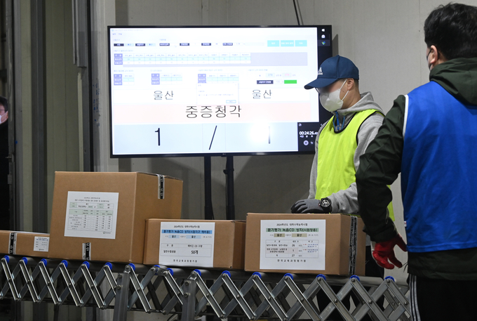 13일 오전 세종시의 한 인쇄공장에서 인수책임자 및 관계 직원, 중앙협력관 등이 2024학년도 대학수학능력시험용 문제지와 답안지를 전국 84개 시험 지구별로 배부하고 있다. (사진=공동취재단)