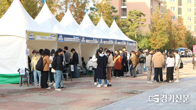 잡(JOB) 페스티벌 행사 모습(사진=한경국립대학교 제공)