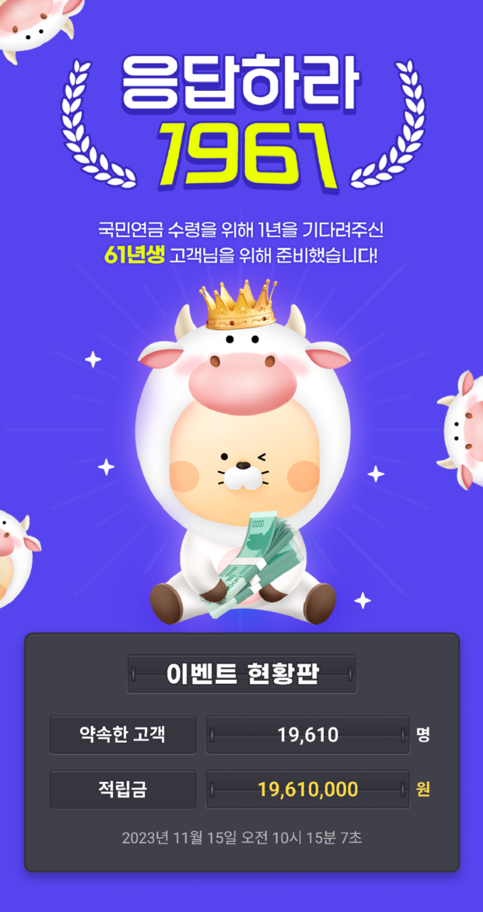 (사진=신한은행 제공)