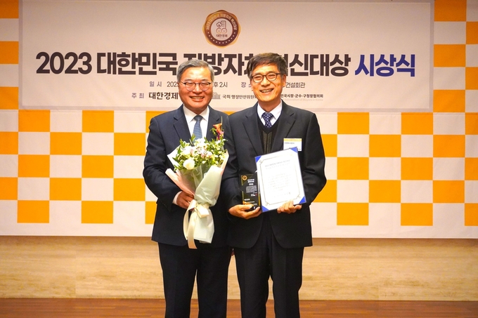 이명호 안양도시공사 사장(오른쪽)이 '2023 대한민국 지방자치 혁신대상' 기초도시공사 부문 최우수상을 수상 후 기념사진을 찍고 있다.(사진=안양도시공사 제공)