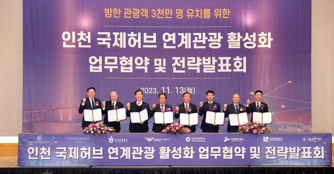 인천국제공항공사 이학재 사장(왼쪽에서 네 번째), 인천시 유정복 시장(오른쪽에서 네 번째), 한국관광공사 김장실 사장(왼쪽에서 세 번째), 인천항만공사 김상기 운영부사장(오른쪽에서 세 번째), 인천관광공사 백현 사장(오른쪽에서 두 번째), (주)인스파이어인티그레이티드리조트 첸 시(Chen Si) 대표이사(오른쪽에서 첫 번째), (주)파라다이스세가사미 최종환 대표이사(왼쪽에서 첫 번째), (주)KAL호텔네트워크 데이빗 찰스 페이시(David Charles, Pacey) 공동대표이사(왼쪽에서 두 번째)가 인천 국제허브 연계관광 활성화 업무협약 체결 후 기념사진을 촬영하고 있다. ( 사진 = ㈜인스파이어인티그레이티드리조트 제공 )