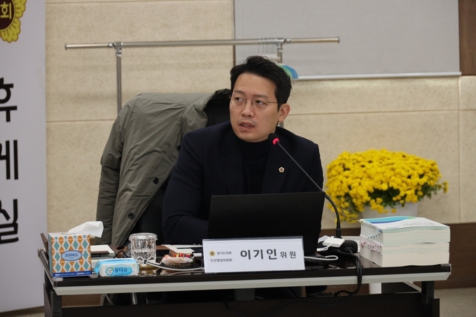 이기인 경기도의회 의원. (사진=경기도의회 제공)