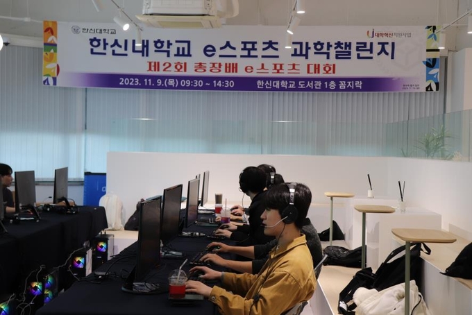 한신대가 9일 개최한 ‘e스포츠 과학 챌린지 대회’ 결승전 참가자의 모습. (사진=한신대학교 제공)